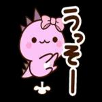 ようこそ