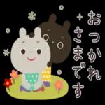 うさぎのおともだち★日常