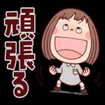 ぶちゃこの日常（でか文字）_-