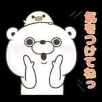 くま１００％ 家族で使えるスタンプ