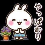 やる気が出ないけど毎日送れるうさぎさん