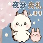 飛びだすにゃんチーノ♡春_-