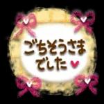 おはようございます