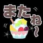 夏❤大人の超デカ文字3❤シニアの方にも