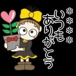 好きな人や友達の名前を入れてね♡LOVE