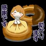 あなたを守って行きたい