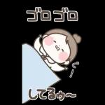 『わたし今、○○中！』状況報告スタンプ！