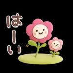 3D［毎日ずっと♪使える］敬語