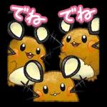 ポケモン限定スタンプ〜
