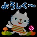 絵本みたいな＊毎日使えるちびねこ