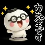 ず～っと使える♡やさしい褒めるスタンプ