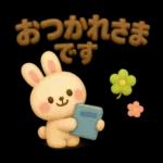 ぷっくり可愛い大人の日常敬語