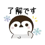 動く！毎日五月病なペンギンとねこたち 冬