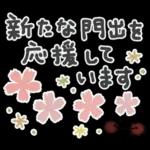 1年中使える＊シンプル＊日常スタンプ＊