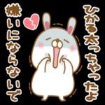 大好きなひかるに送る秋とハロウィン