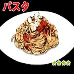 ごはん食べ物料理カスタムス タンプ