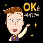  明るい年でありますように