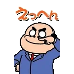 飛び出す昭和おじさんリアクションスタンプ