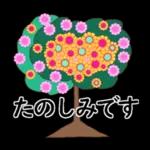ずっと使えるひとことメッセージ?