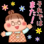 癒し系で福々しい「ぷくぷくさん」 日常会話で使いやすいスタンプを集めました。