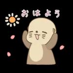 🌞朝の挨拶セット