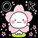 お願いしますーーおつかれ〜