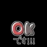 おはよう
ござい
ま
to