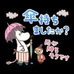 長文で丁寧♪ 一生使えるムーミン スタンプ