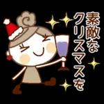 🕯️ロマンチックなクリスマスディナー🍷