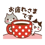 動く♪ ねこの缶詰め【クリスマス&お正月】