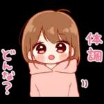 大切な人♡女の子２