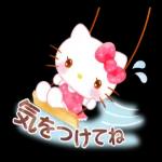 今日も一日お疲れ様でした