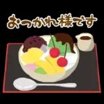 大人女子のためのHappy夏スタンプ