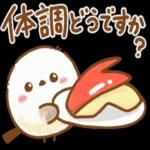  疲れが取れますように❤️