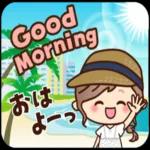 おはよう ございます %%%% みどり