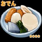 あけましておめでとう
ございます
A