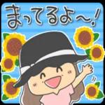 🏝夏のデカ文字スタンプ🏝