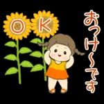 梅雨～夏の三つ編みちゃん