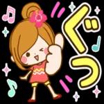 大人のやさしい夏の気づかいスタンプ