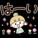 丁寧♡文字でか】リボンの女の子♪