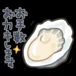 Premium よいこくまの食べ物ダジャレ(敬語)