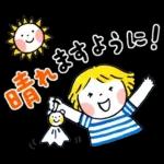 仲良しともだち Let's enjoy SUMMER