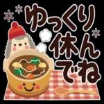 皆が笑顔になれる事がありますように😊