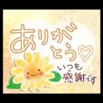 夏スタンプ2