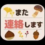 ありがとうの贈り物