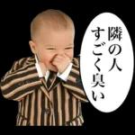 煽り性能MAXの赤ちゃん３【面白かわいい】
