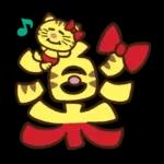 ネコますたんぷ