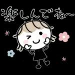 大人シンプル＊春ミルクティー