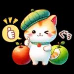 猫のつめあわせ【秋】