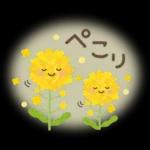 春♡ずっと♪ ふんわりやさしいことば